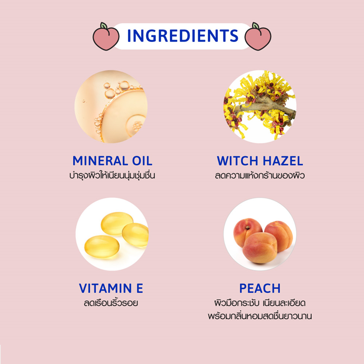 Cathy Doll Kakao Juicy Peach Balm 60g เคที่ดอลล์ ครีมบำรุงมือและเล็บ จูซี่พีช