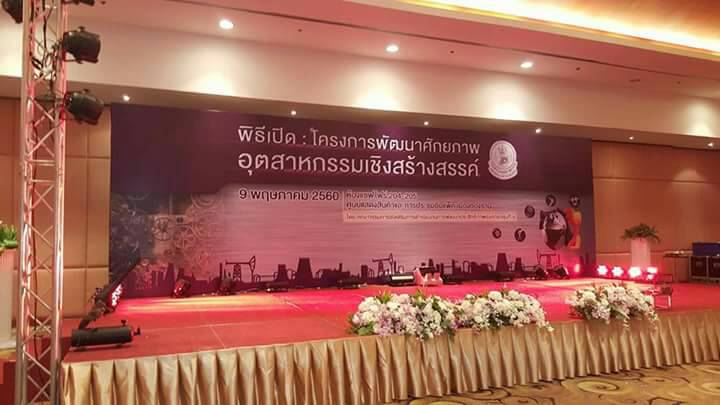 โครงไม้