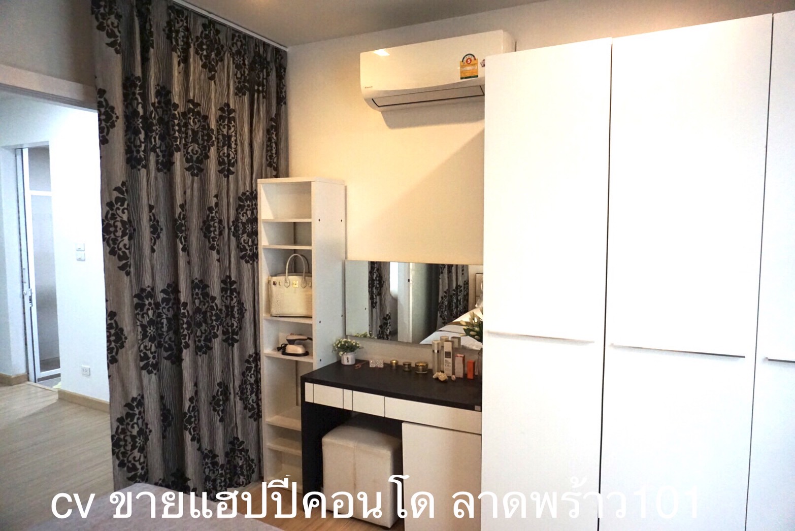 ขาย แฮปปี้คอนโด รถไฟฟ้าสายสีเหลืองสถานีลาดพร้าว 101 เพียง 800 เมตร ฟรีเฟอร์ เครื่องใช้ไฟฟ้าพร้อมอยู่