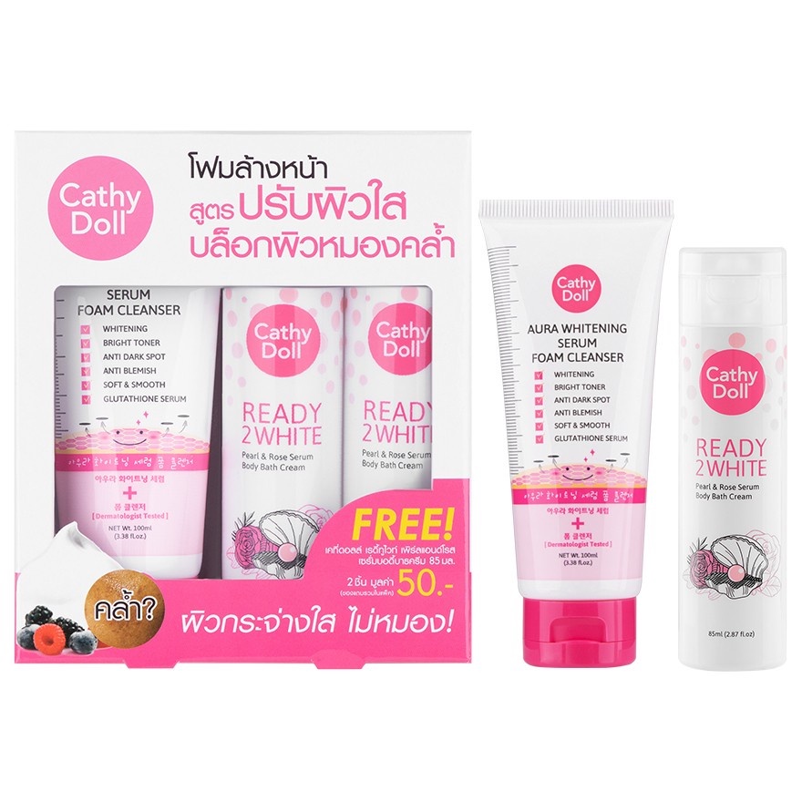 (1เซ็ท) Cathy Doll โฟมล้างหน้า ออร่า 1 หลอด + ครีมอาบน้ำกุหลาบไข่มุก 85ml 2 ขวด สูตรปรับผิวใส ( Aura Foam + Rose Pearl )