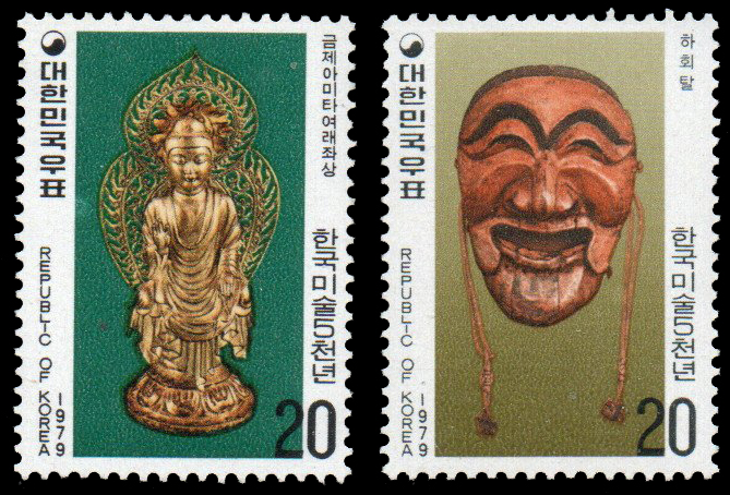 1979 "The 5000th Anniversary of Korean Art" Exhibition