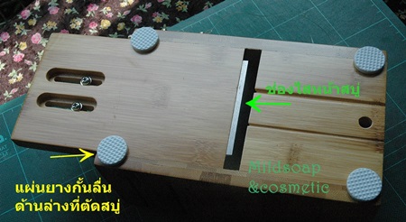 ที่ตัดสบู่ 3 in 1ขนาดกว้าง 9.0 ซม.