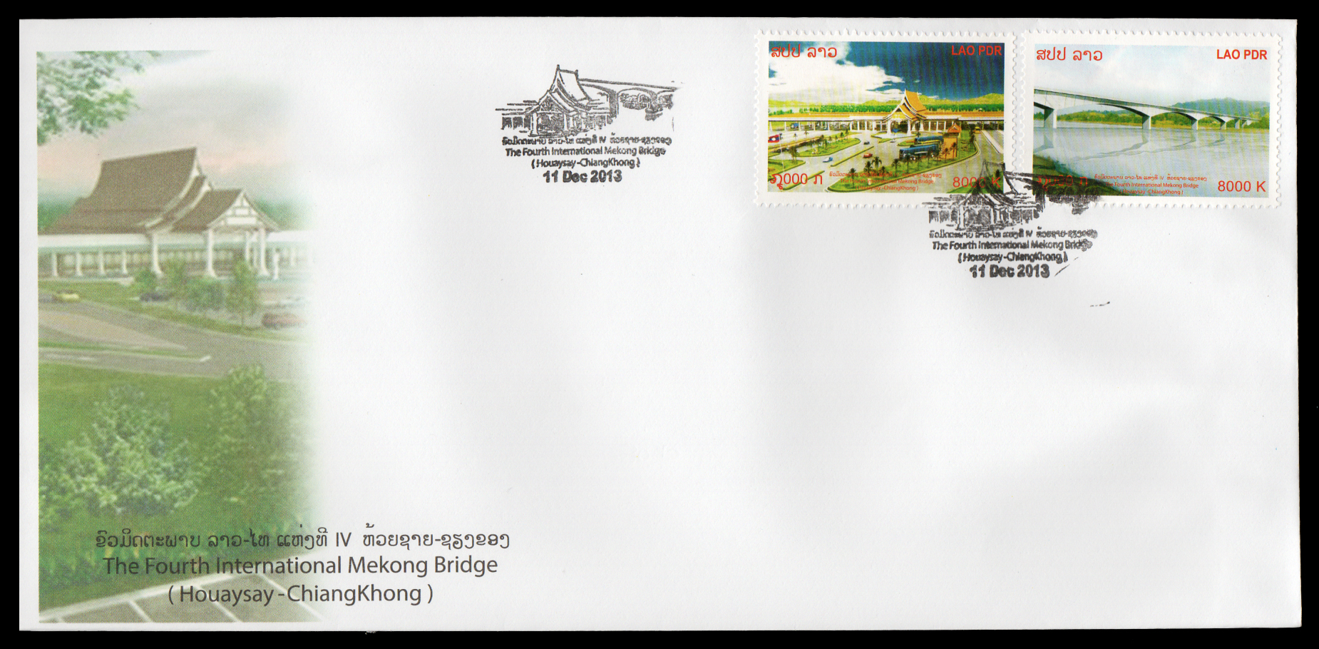 The 4th International Mekong Bridge