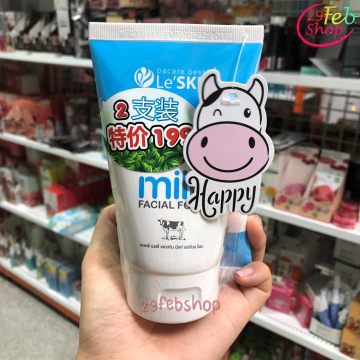 Le’Skin Facial Milk Foam 100ml x 2 ชิ้น โฟมล้างหน้าน้ำนม เลอสกิน