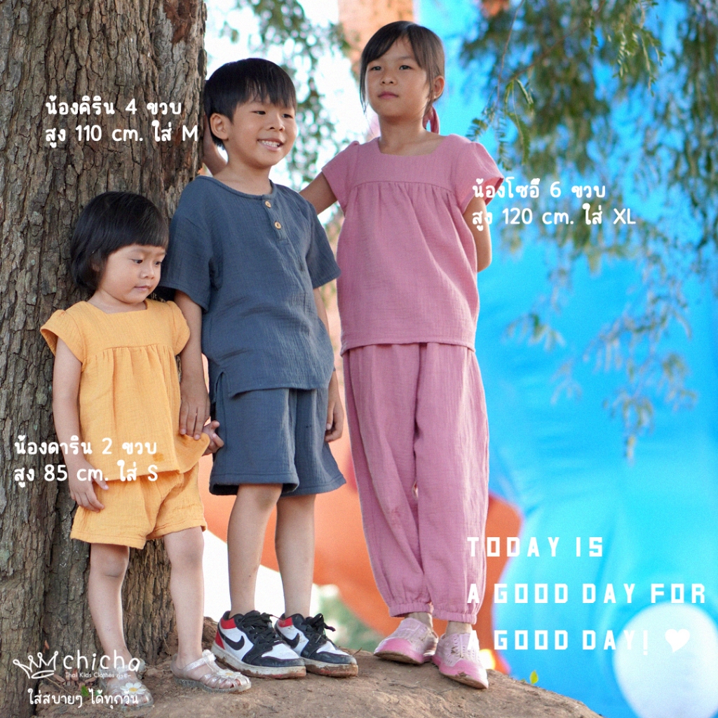 ชุดเด็กหญิง ผ้าสาลู 0-6 ขวบ สไตล์ธรรมชาติ ผ้าฝ้าย 100% ผ้าฝอกนุ่ม พร้อมจัดส่ง ใส่สบาย LOOM