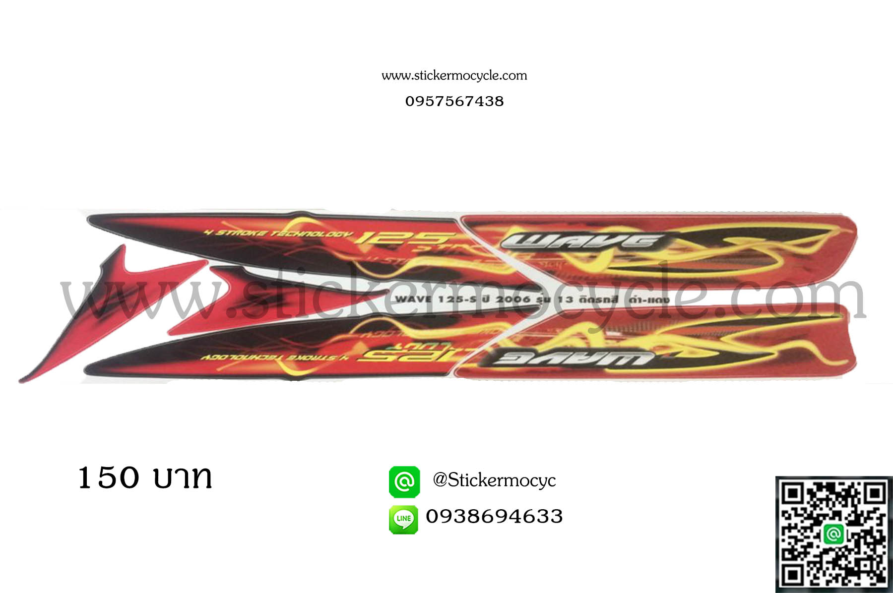Sticker HONDA Wave 125S ปี2006 รุ่น 13 ติดรถสี ดำ แดง (เคลือบเงา) สติ๊กเกอร์ ติดรถมอเตอร์ไซค์ ฮอนด้า เวฟ