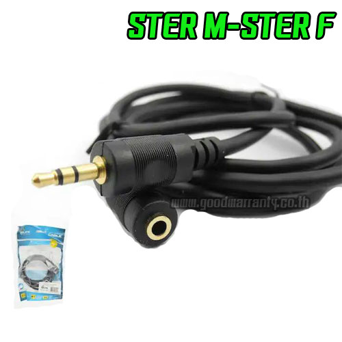 GLDC-005 Cable STER M/F 5M CA-ST-ST-MF051