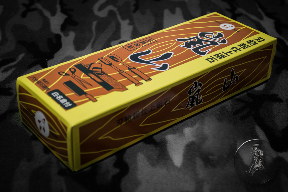 Arashiyama #6000 grit