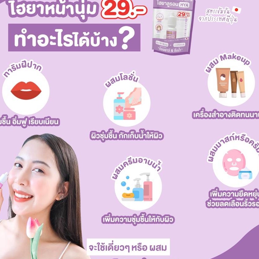 (6ขวด/กล่อง) OLDROCK โอลด์ร๊อค เซรั่ม/โลชั่น ทาผิวหน้า 10มล.