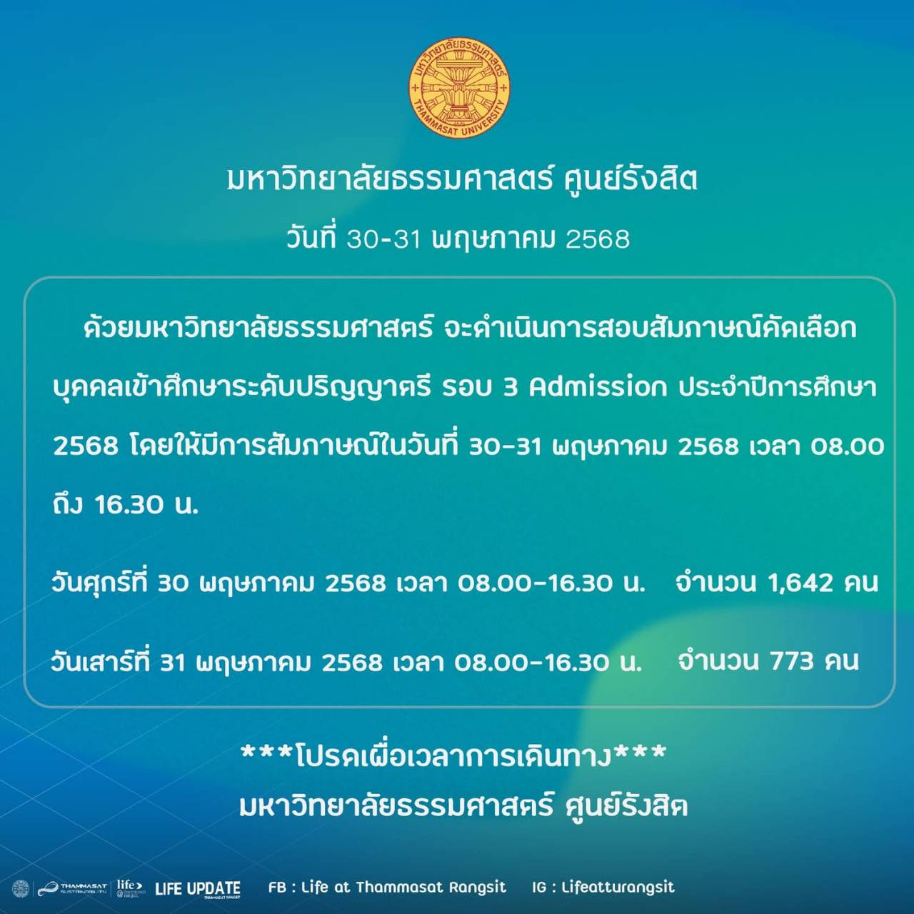 ห้องพักรายวันใกล้ธรรมศาสตร์รังสิต สิ่งอำนวยความสะดวกครบครัน