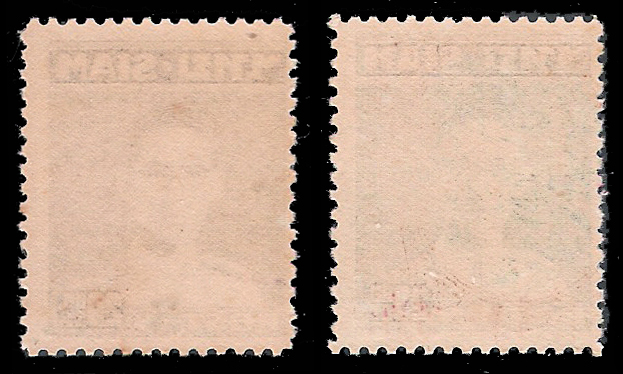 แสตมป์พระรูป ร.๙ ชุดที่ ๑ (สยาม) แก้ราคา