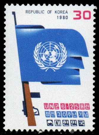 1980 The 30th Anniversary of Intervention of U.N. Forces in Korean War