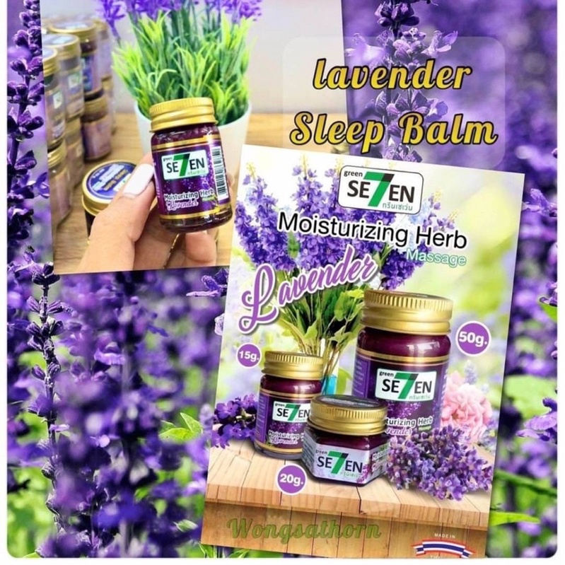 Green Seven บาล์มลาเวนเดอร์ Lavender Moisturizing Herb Balm