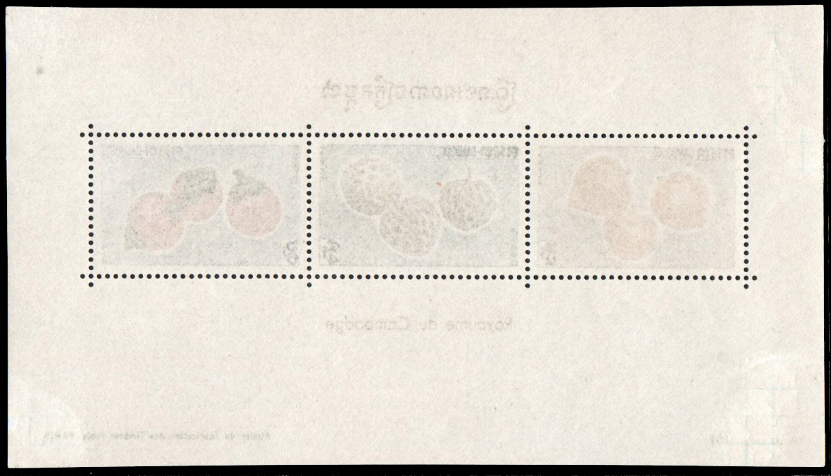 Cambodian Fruits 1962