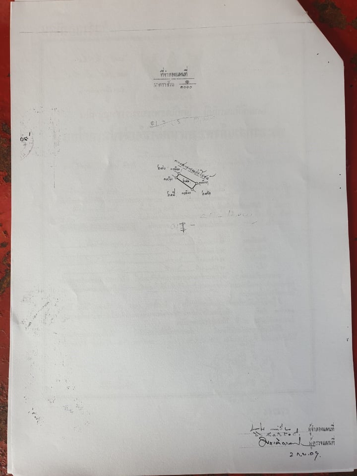 ขายที่ดินราคาถูกกลางเมืองอุทัยธานีห่างจากสถานีขนส่งผู้โดยสารอุทัยธานี 285 เมตร