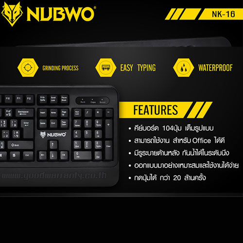 NUBWO NK016 NUWBO ORDINARY KEYBOARD USB 104KEY KB-UB-NW-016BK