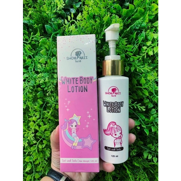 🌸SHOW NAII White Body Lotion 120ml โลชั่นผิวขาว โชนาอิ