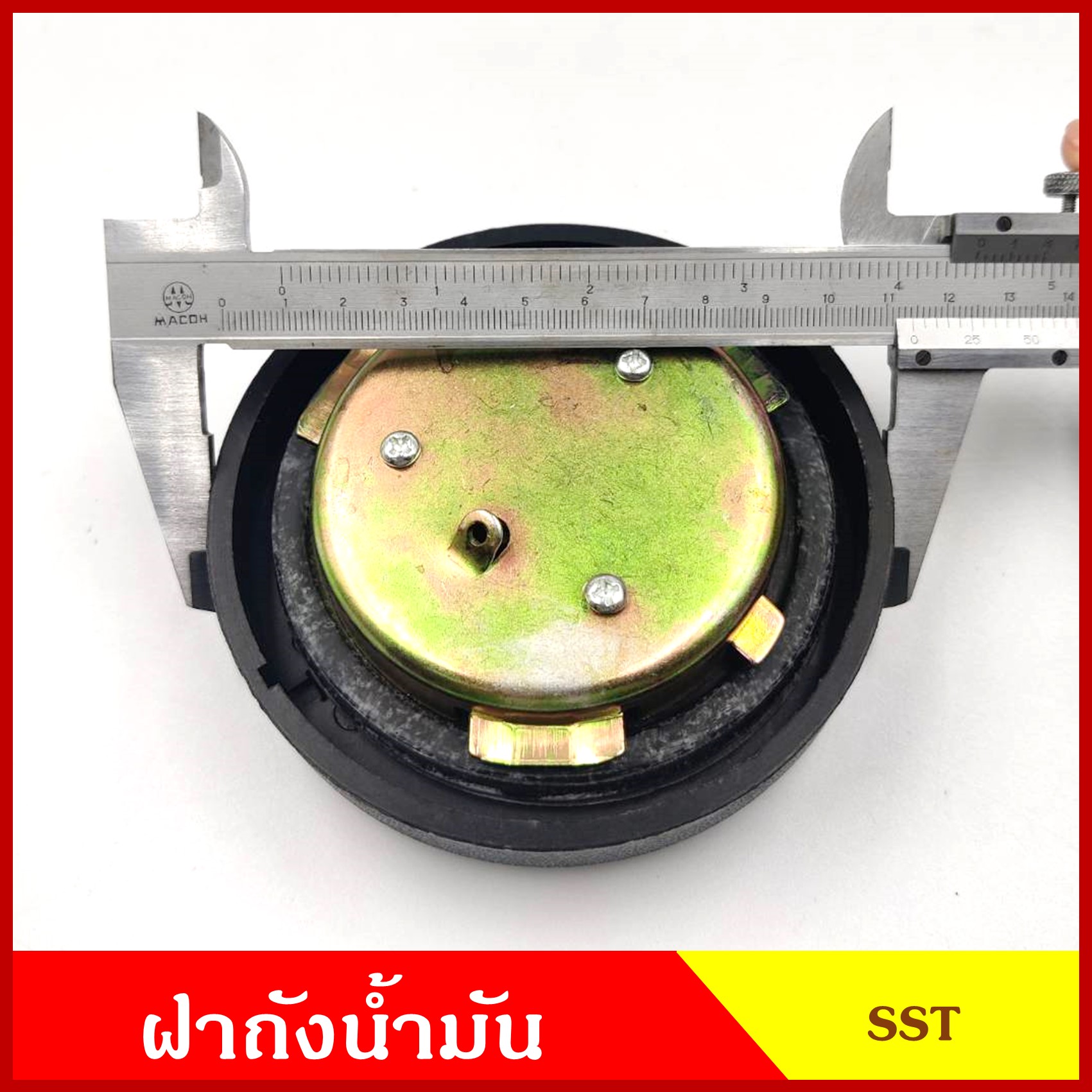 SST ฝาถังน้ำมัน โซล่า MITSUBISHI FUSO ฟูโซ่ รถบรรทุก รถพ่วง มีกุญแจ 2 ดอก ฝาถัง ฝาถังโซล่า ราคา ชุดละ
