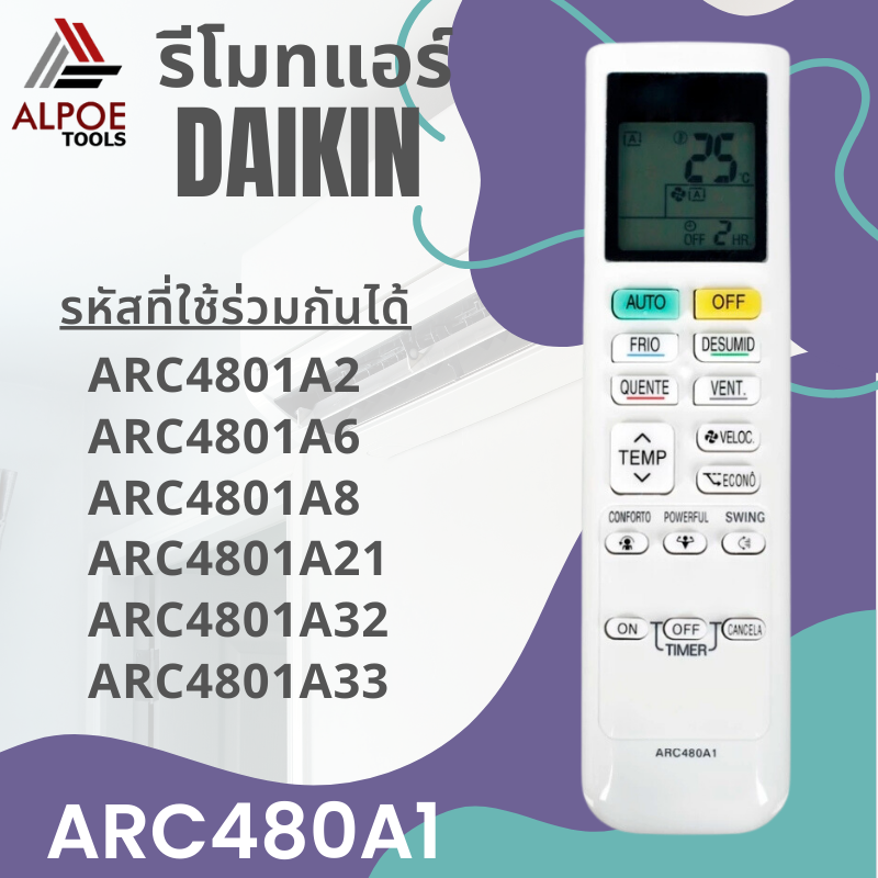 รีโมทแอร์ Daikin สำหรับแอร์ Inverter รุ่น ARC480A1