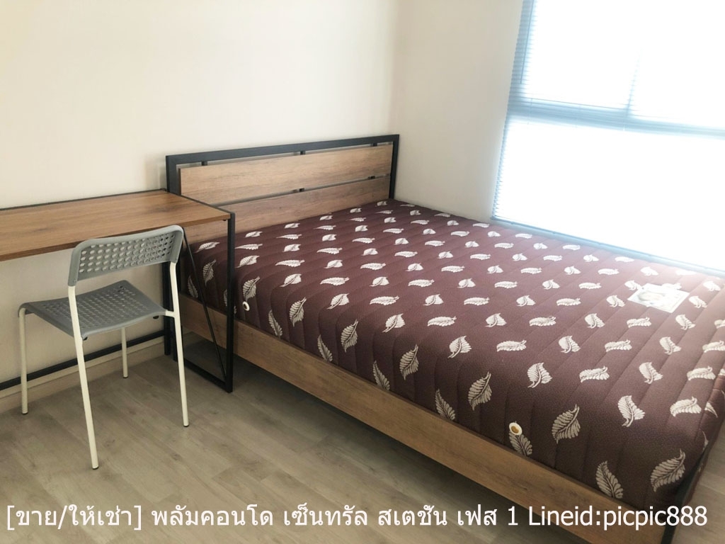 เปิดเช่า พลัมคอนโด เซ็นทรัล สเตชั่น เฟส 1 ติด Central Westgate ขนาด 24.14 ตร.ม จ.นนทบุรี