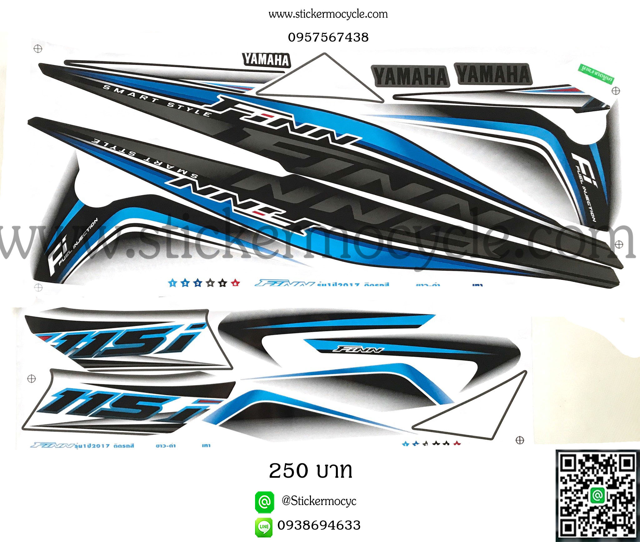 Sticker Yamaha Finn รุ่น 1 ปี 2017 ติรถสี ขาว ดำ เทา สติ๊กเกอร์ติดรถมอเตอร์ไซค์ ยามาฮ่า ฟินน์