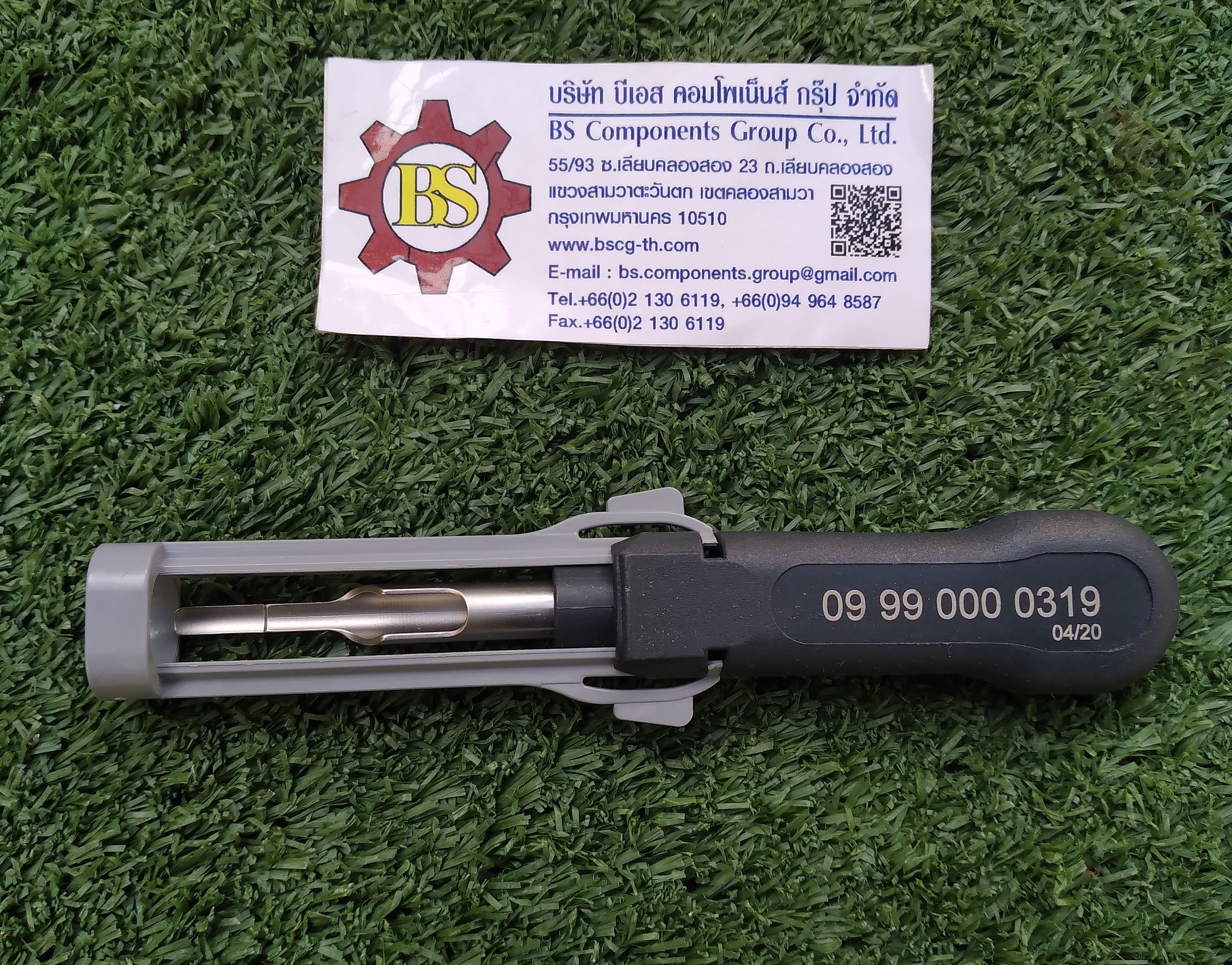 HARTING : REMOVAL TOOL FOR Han E CONTACTS P/N 09 99 000 0319