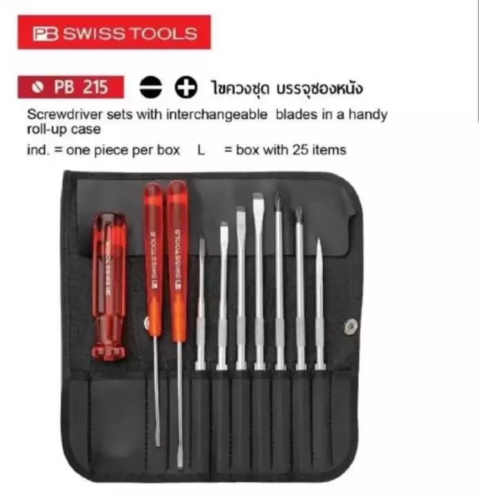 PB swiss tools PB215L