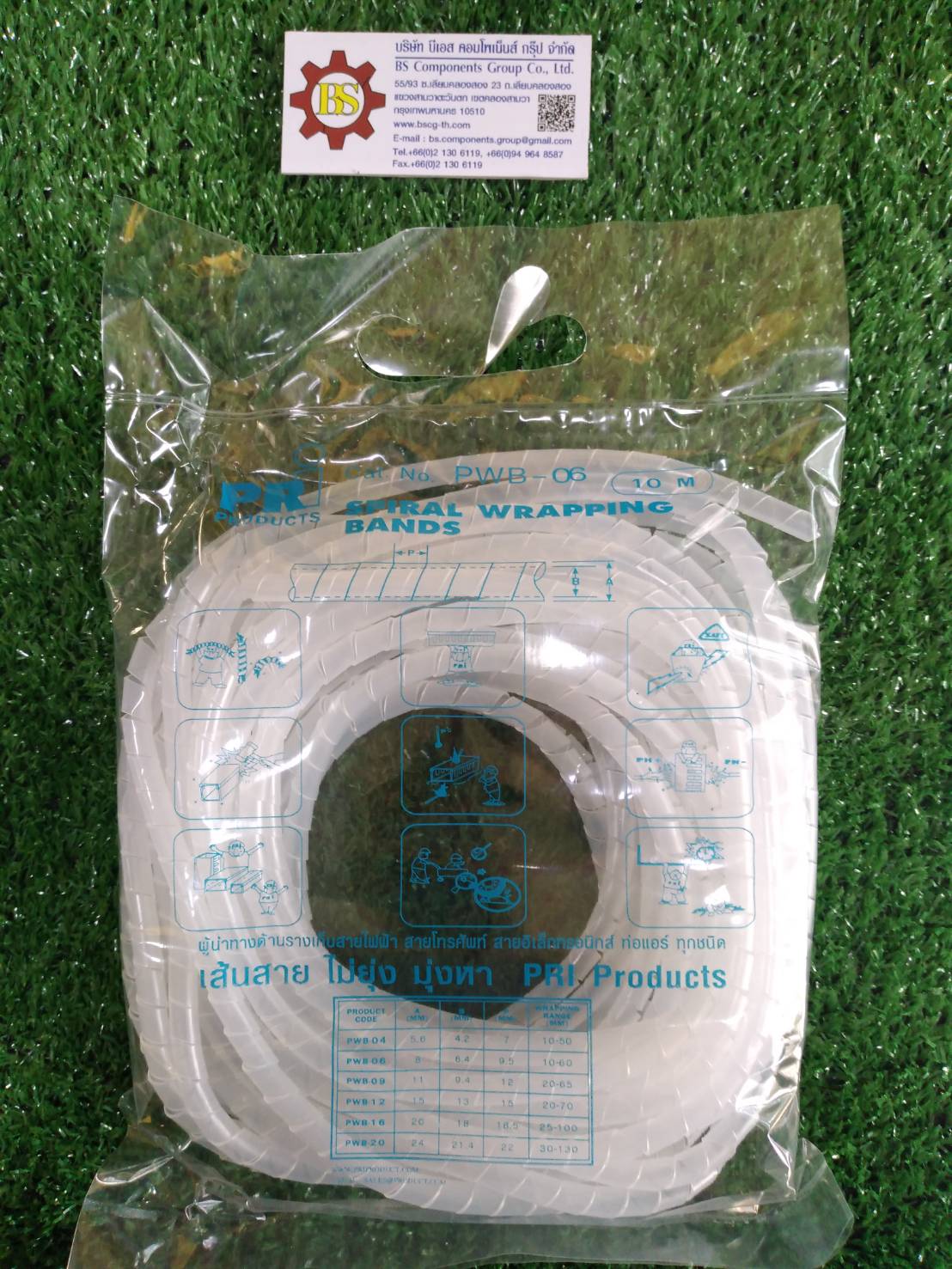PRI : ไส้ไก่พันสายไฟ สีขาว PWB-06 10ถุง/กล่อง (10เมตร)