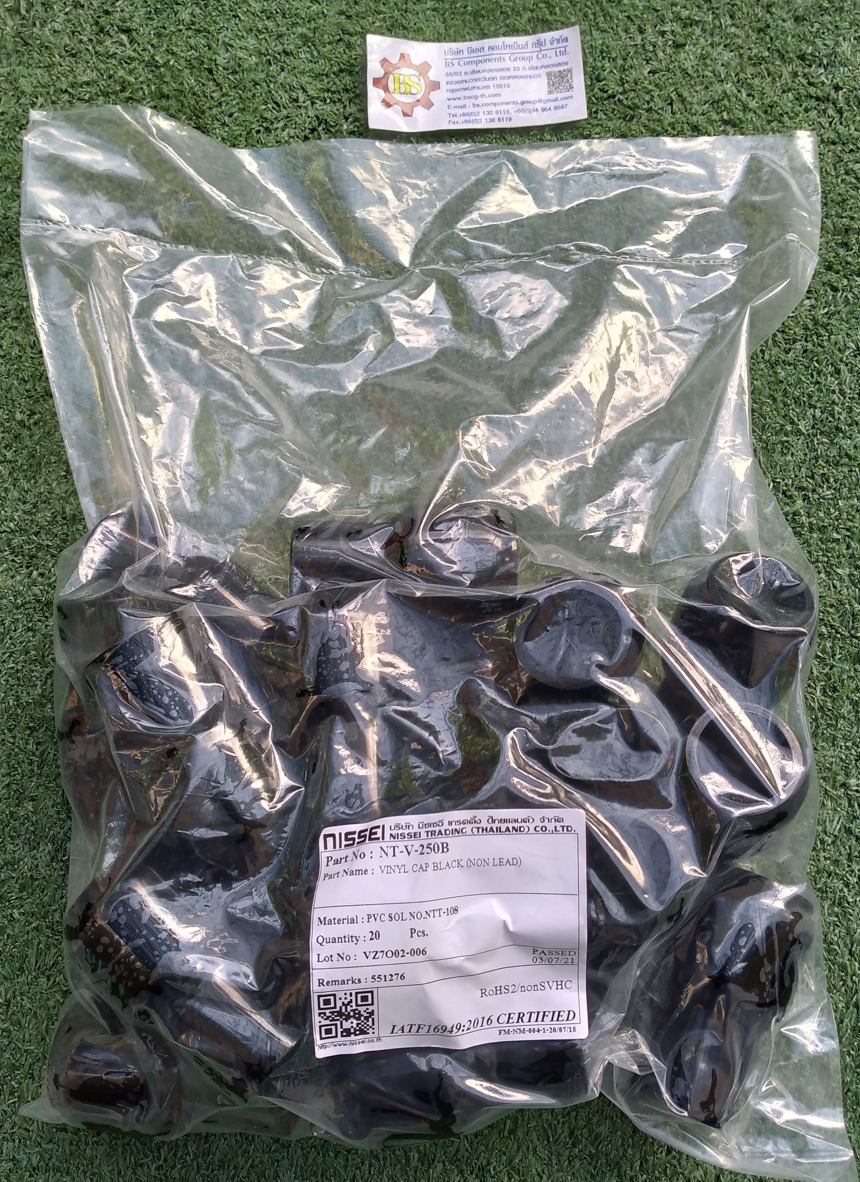 ปลอกหุ้มหางปลา VC250 สีดำ 300sqmm.