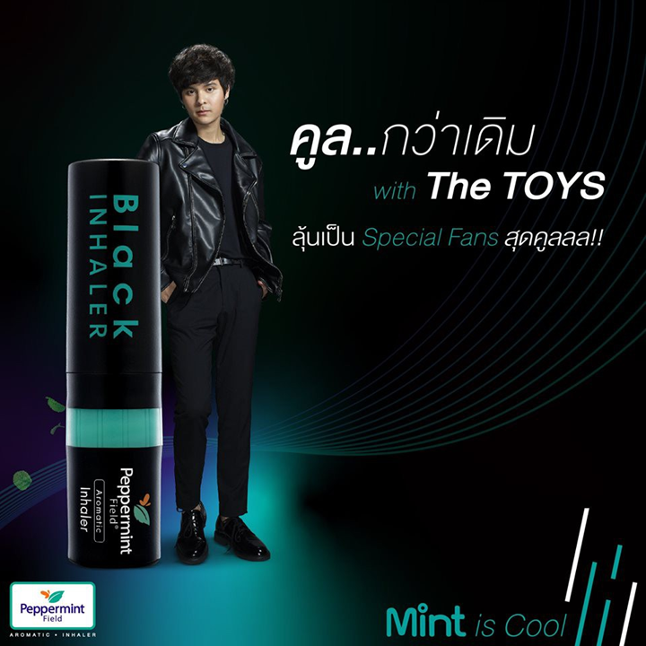 Peppermint Black Inhaler x 1 ชิ้น เปปเปอร์มิ้นท์ ยาดม