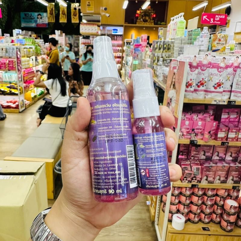 Green Seven Aroma Herbs สมุนไพรหอม กรีนเซเว่น อโรมาเฮิร์บ สเปรย์กันยุง Mosquito insect repellent & Air Refreshing