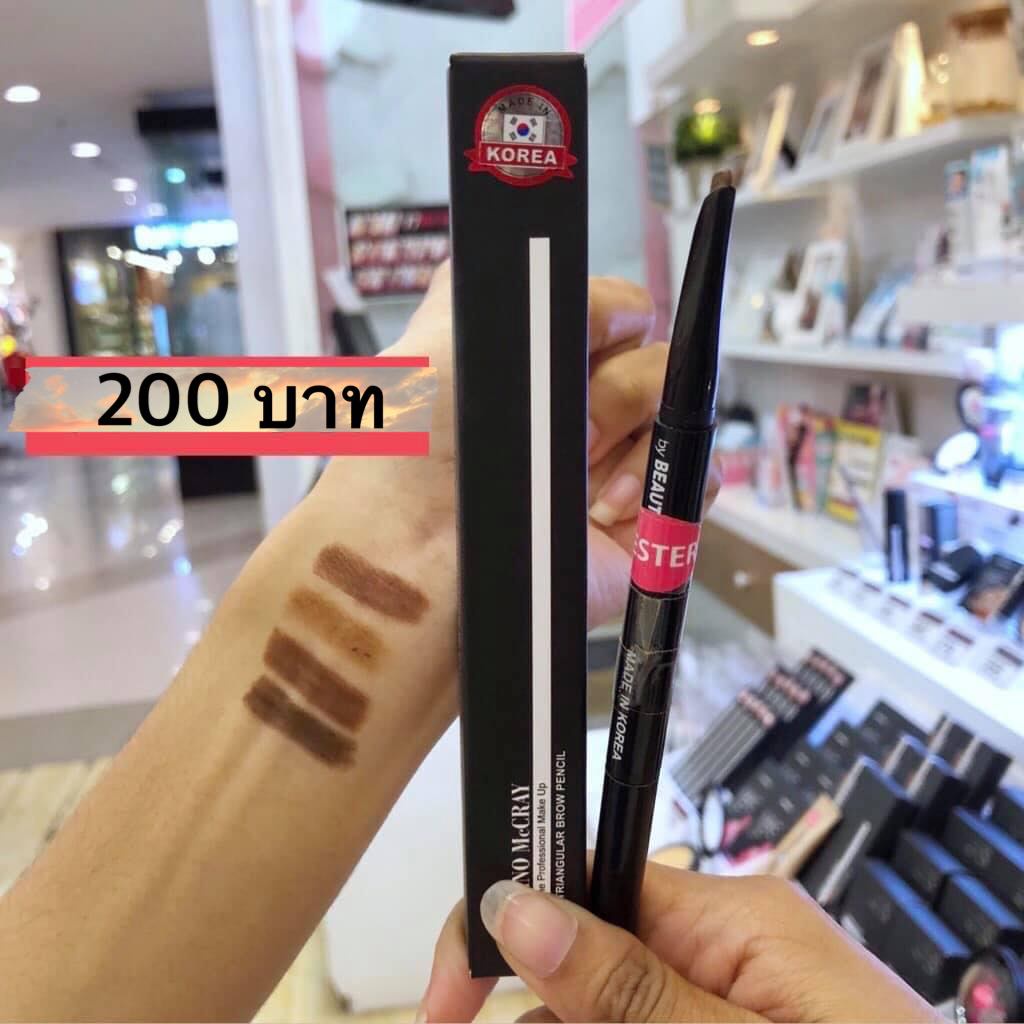Beauty Buffet Gino Mccray Triangular Brow Pencil เขียนคิ้ว หัวตัด