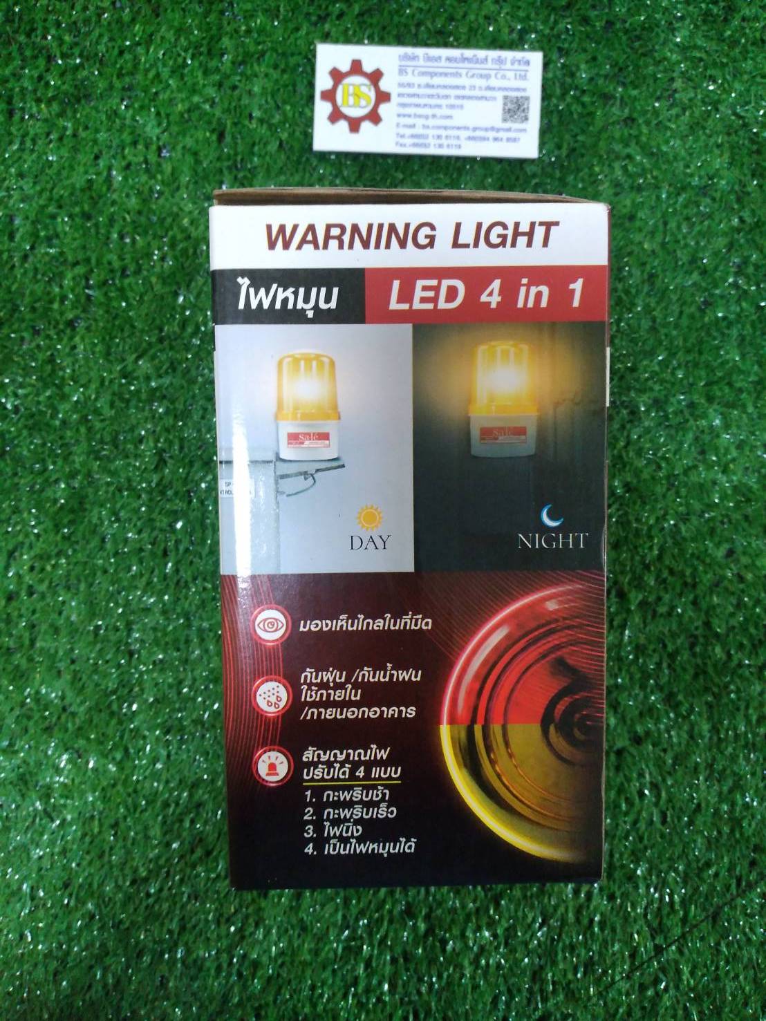 Sa.le : ไฟหมุน SW-4R 4" LED multi 12V,24V,220V Red (PCB)