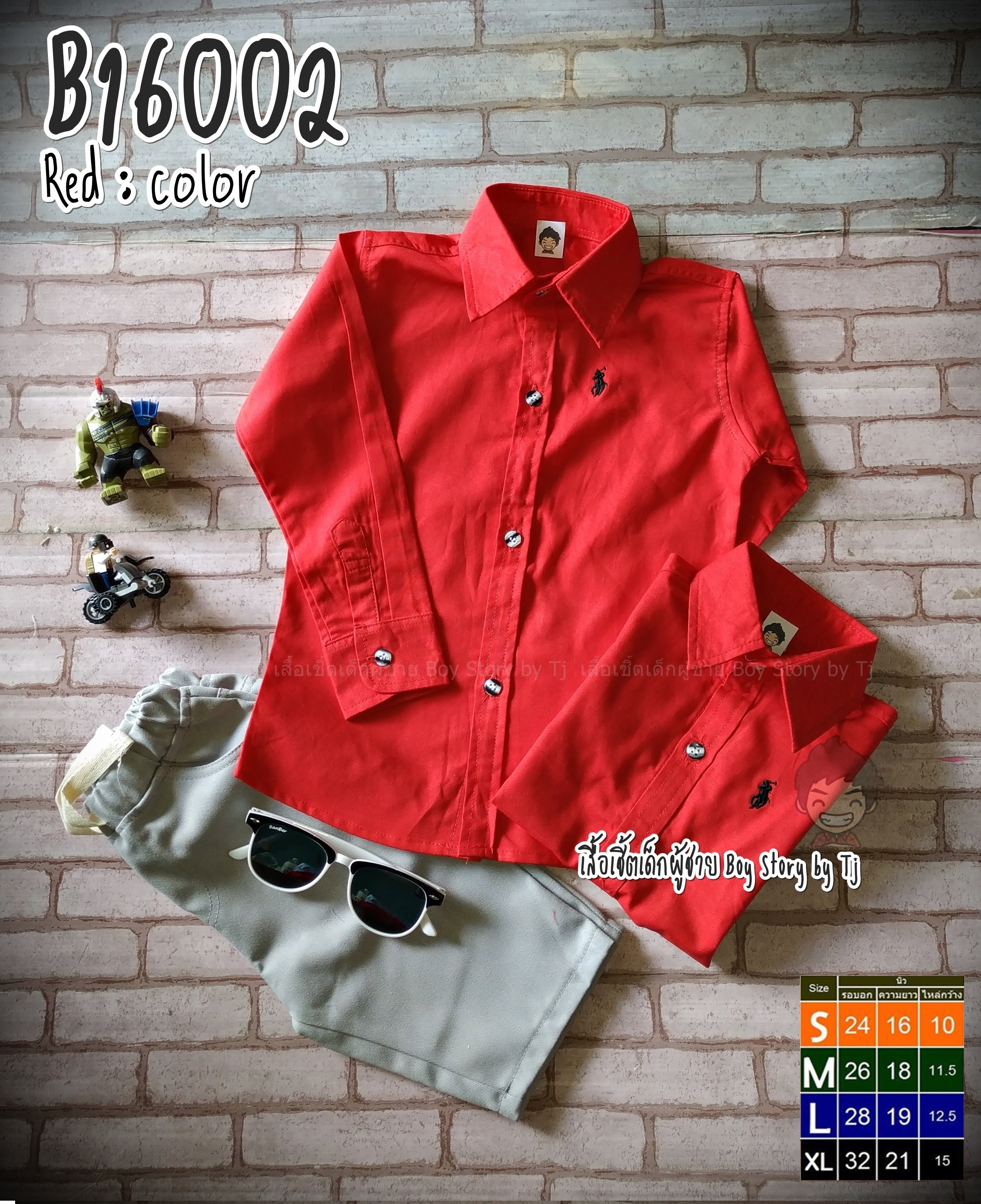 B16002 เสื้อเชิ้ตเด็ก แขนยาวสีแดง