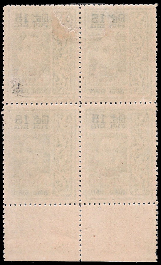 แสตมป์ชุดวันชัย (ดวงเล็ก)