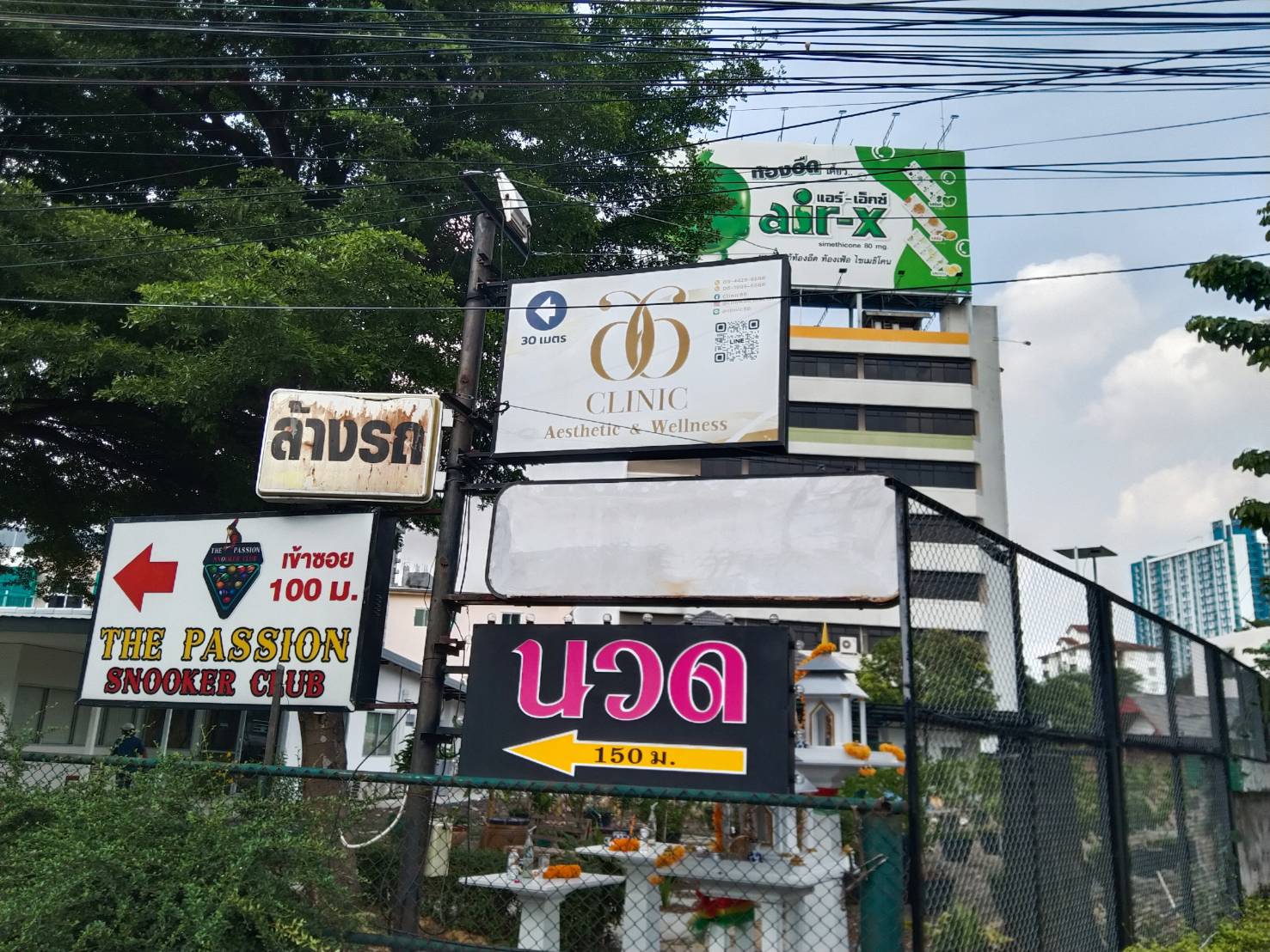 อักษรไฟและกล่องป้ายไฟ