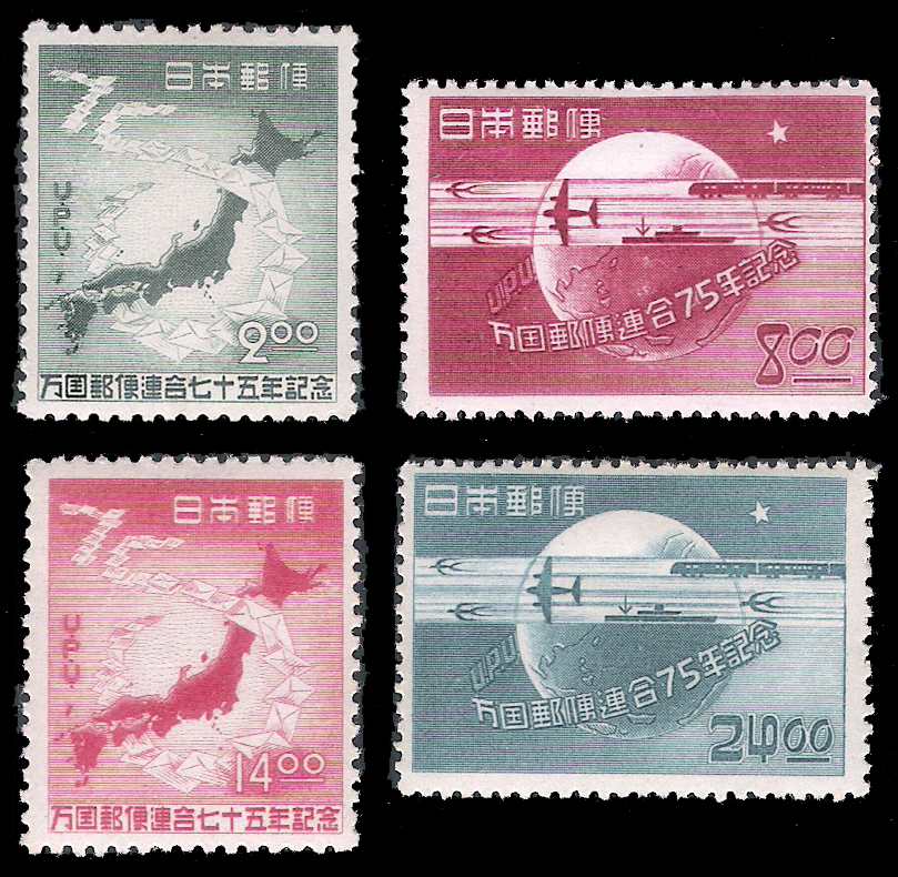 1949 Japan UPU (CV $24.25)