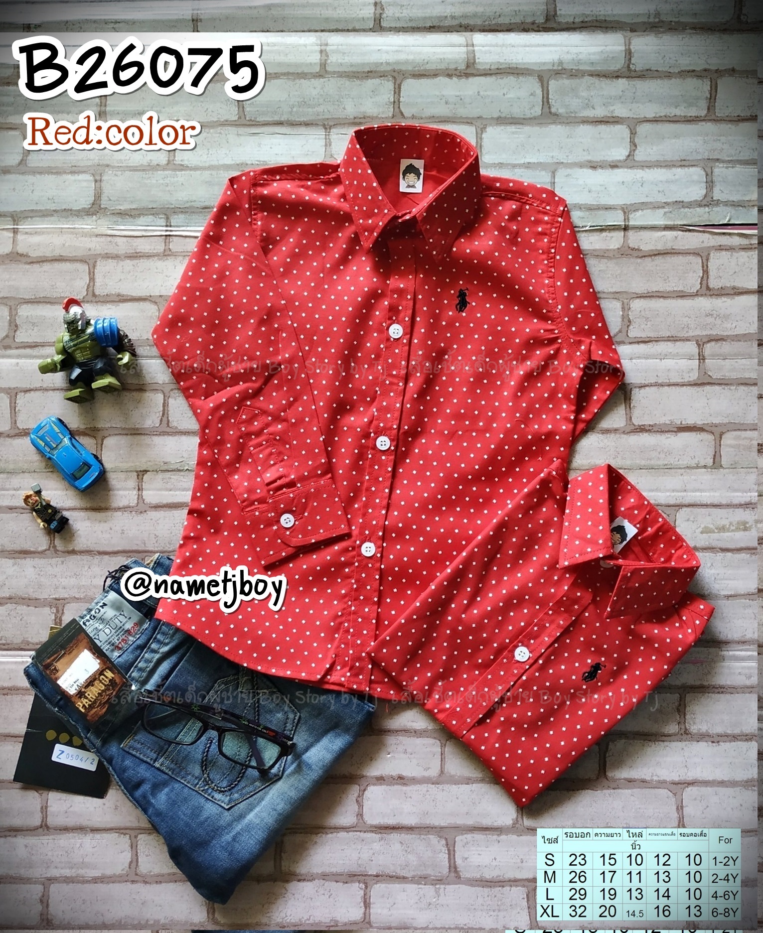 B26075 เสื้อเชิ้ตเด็ก แขนยาวสีแดง พิมพ์ลาย