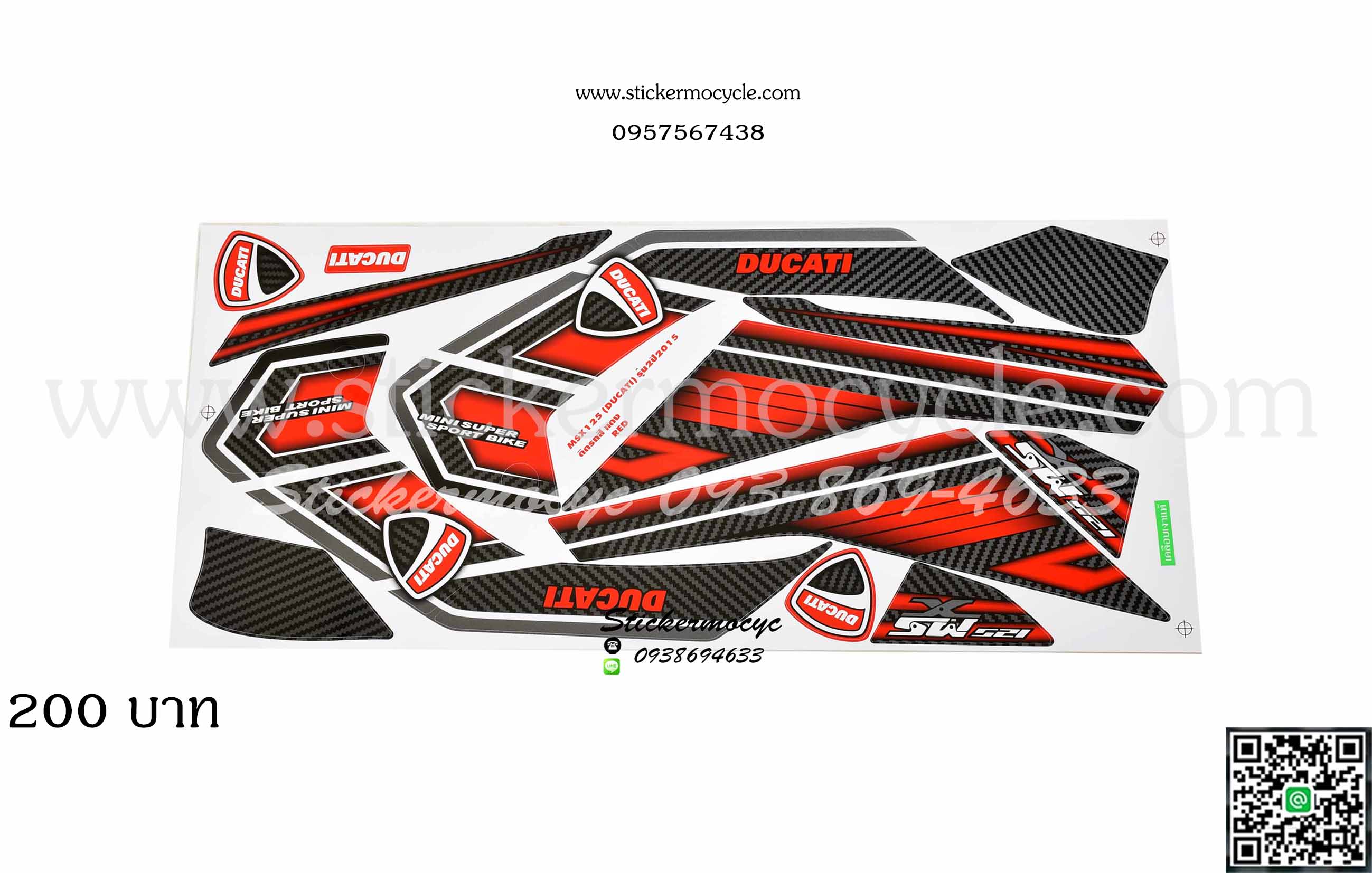 Sticker HONDA Msx 125 ปี 2015 รุ่น2 Ducatiติดรถสีแดง (เคลือบเงาแท้) สติ๊กเกอร์ ติดรถมอเตอร์ไซค์ ฮอนด้า เอ็มเอสเอ็ก