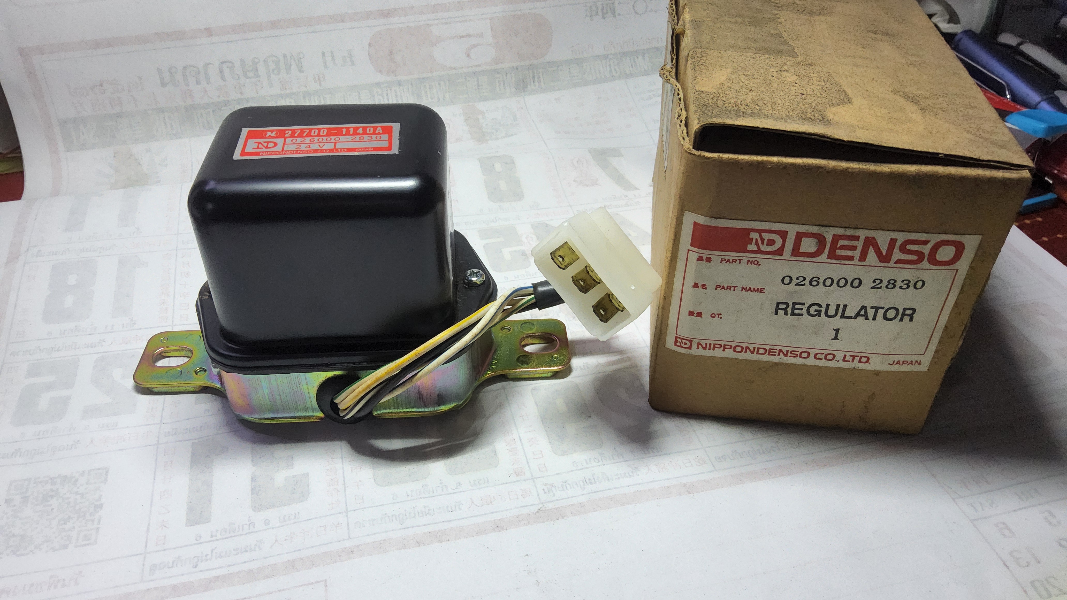 คัตเอาท์ ไฟชาร์จ Hino KM 350 , KL , KR , KT 920-725-929 ( 02600-2830 ) DENSO , ND made in Japan ดัดแปลง รถยนต์ทั่วไป 24V