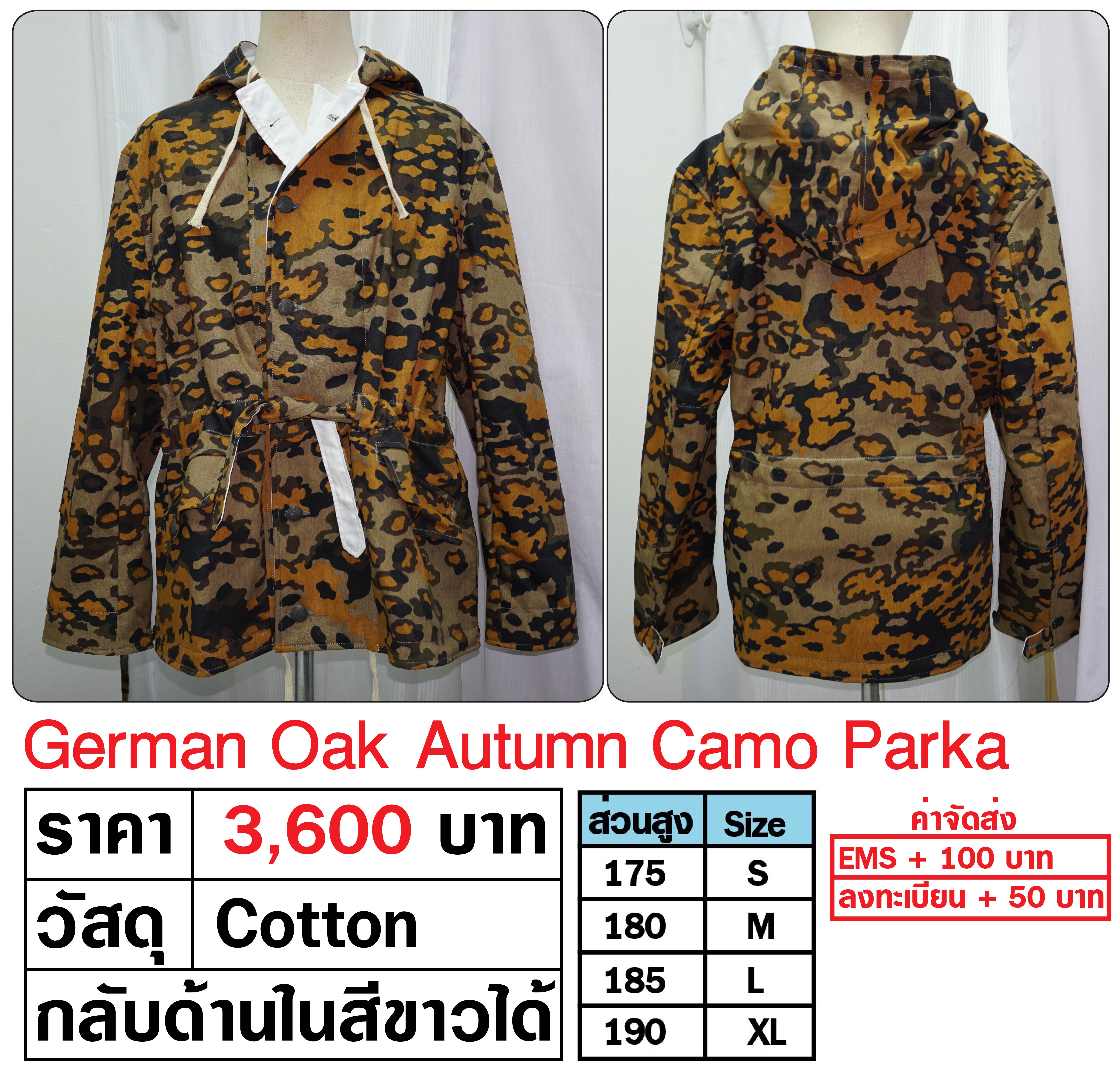 German Oak Camo Parka