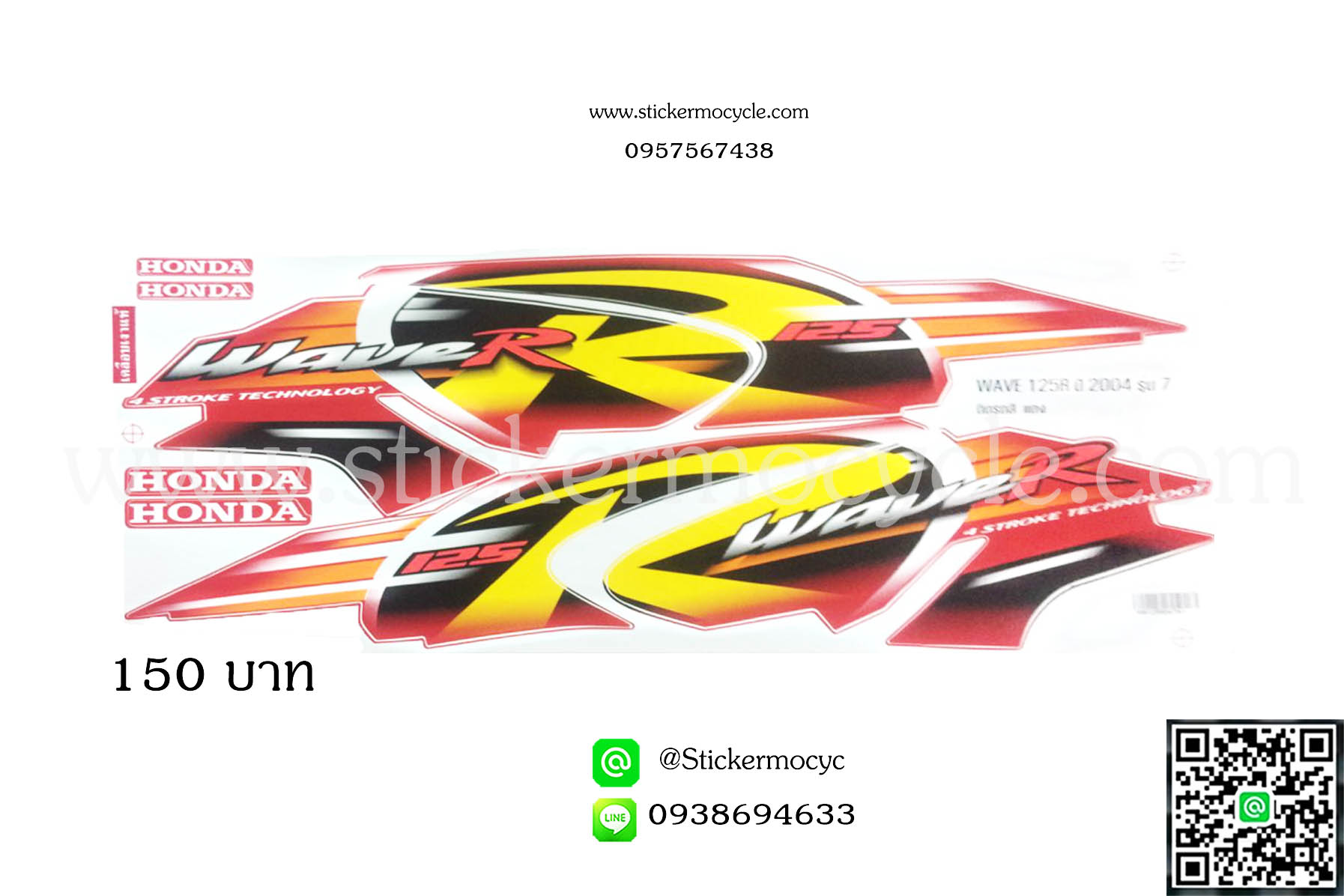Sticker HONDA WAVE 125R ปี 2004 รุ่น7 ติดรถสี เเดง (เคลือบเงาแท้) สติ๊กเกอร์ ติดรถมอเตอร์ไซค์ ฮอนด้าเวฟ