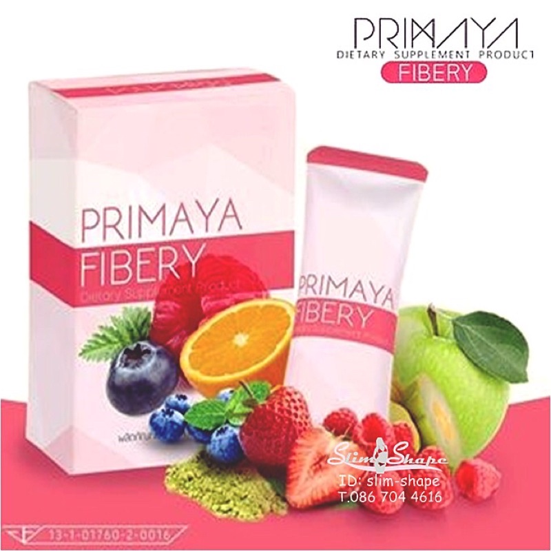 Primaya Fibery Detox 5 ซอง พรีมายา ไฟเบอร์รี่