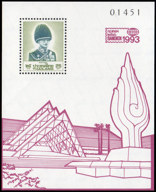 (ครบชุด) ชีทแสตมป์ชุดงานแสดงตราไปรษณียากรโลกกรุงเทพฯ 2536 (ชุด 10 วัน 10 สี)