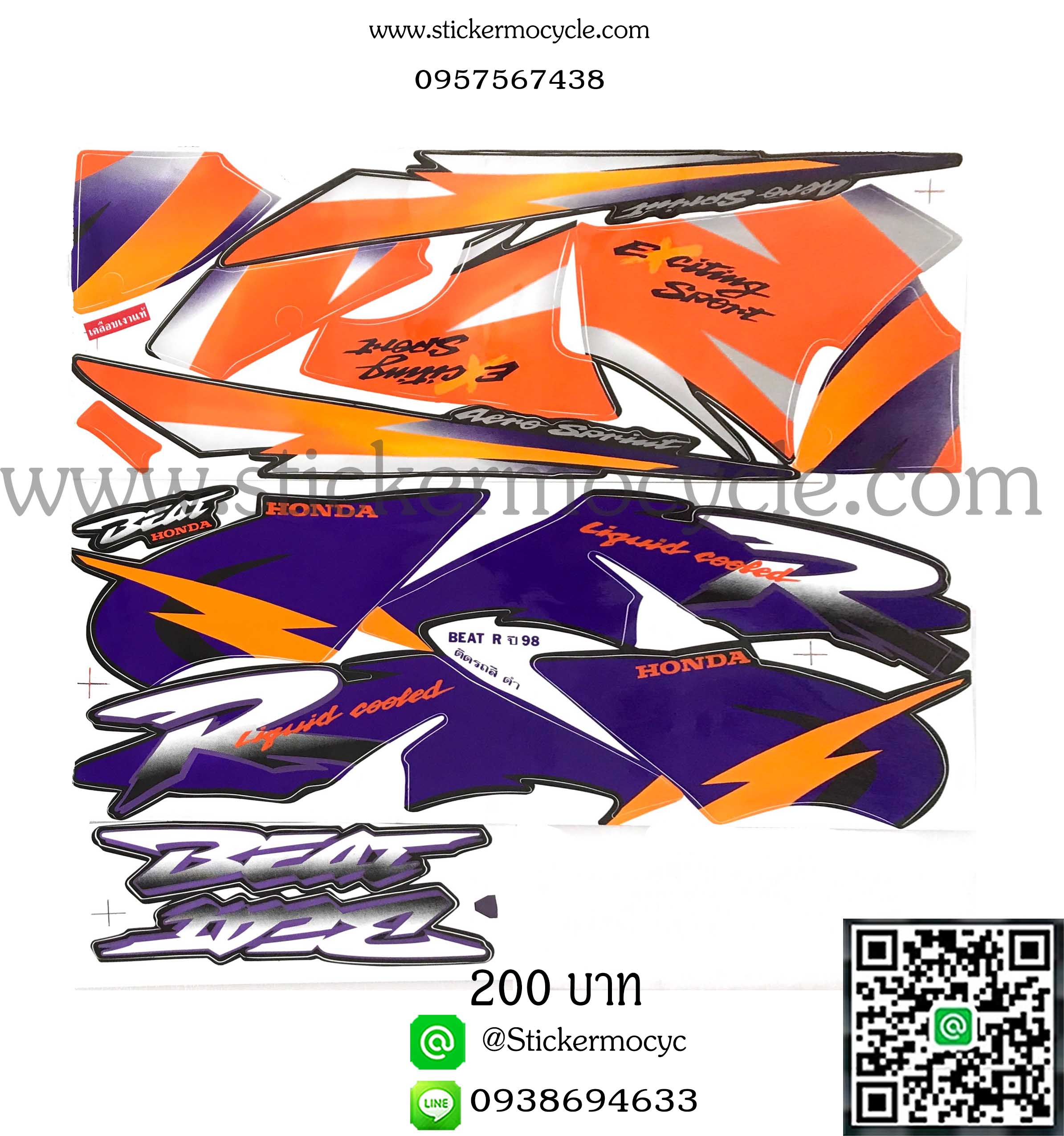 Sticker HONDA BEAT R ปี 1998 รุ่น 7 ติดรถสี ดำ สติ๊กเกอร์ ติดรถมอเตอร์ไซค์ ฮอนด้า บีทอาร์