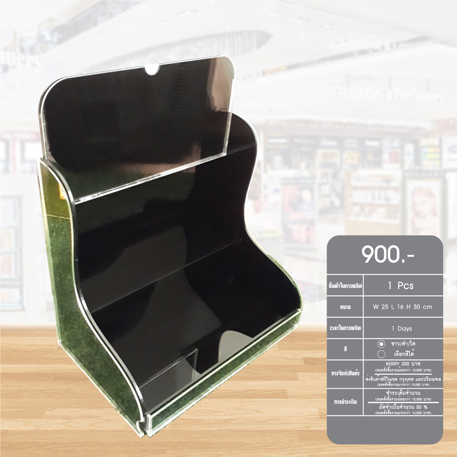 counter display5
