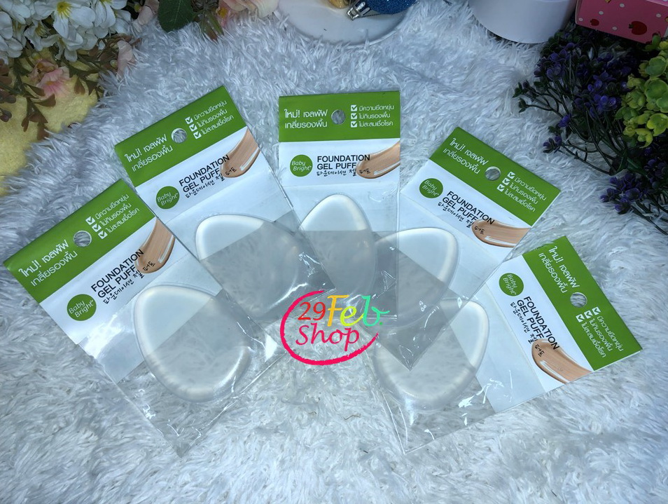 BABY BRIGHT FOUNDATION GEL PUFF ซิลิโคนพัฟ x 1 ขิ้น