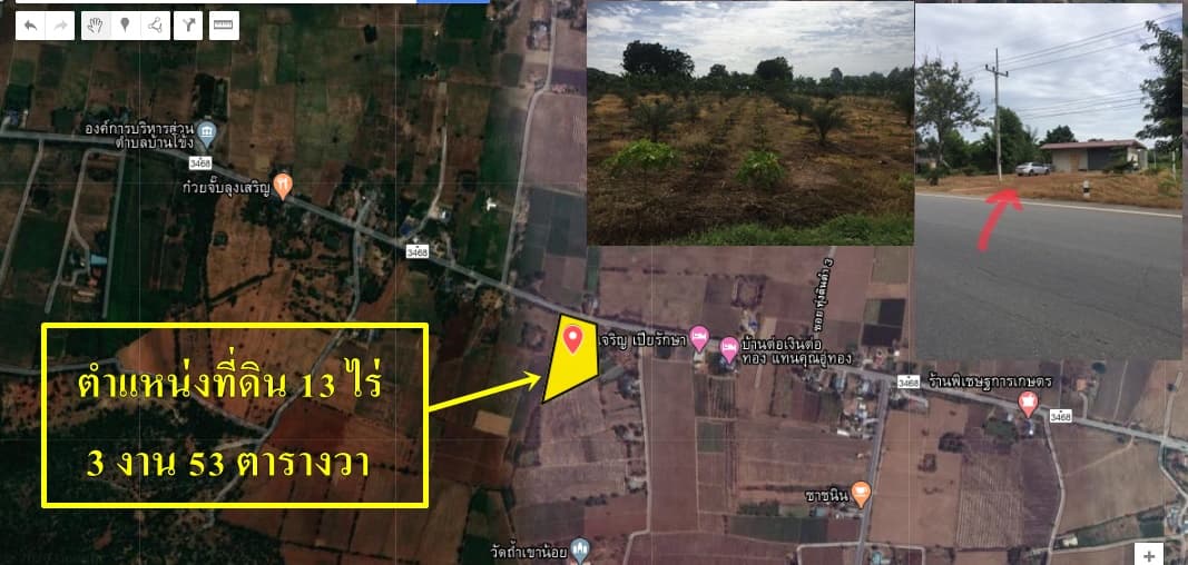 ขายบ้านพร้อมที่ดินราคาถูกติดถนนใหญ่หมายเลข (3468) ห่างจาก อบต.บ้านโข้ง 876 เมตร