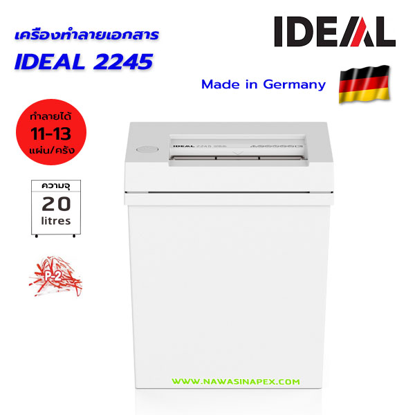 เครื่องทำลายเอกสาร IDEAL 2245 (ตัดตรง) STRIP CUT