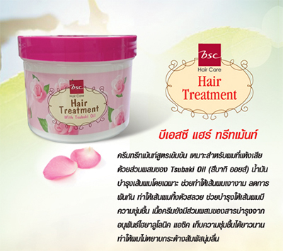 BSChaircare BSChaircareราคาส่ง ราคาส่งBSChaircare
